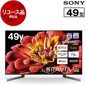 【リユース】 SONY KJ-49X9500G BRAVIA X9500Gシリーズ [49型 地上・BS・110度CSデジタル 4K内蔵 液晶テレビ] [2019～2020年製]