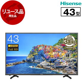 【リユース】 Hisense HJ43K3120 [43型 地上・BS・CSデジタル フルハイビジョン 液晶テレビ] [2016～2018年製]