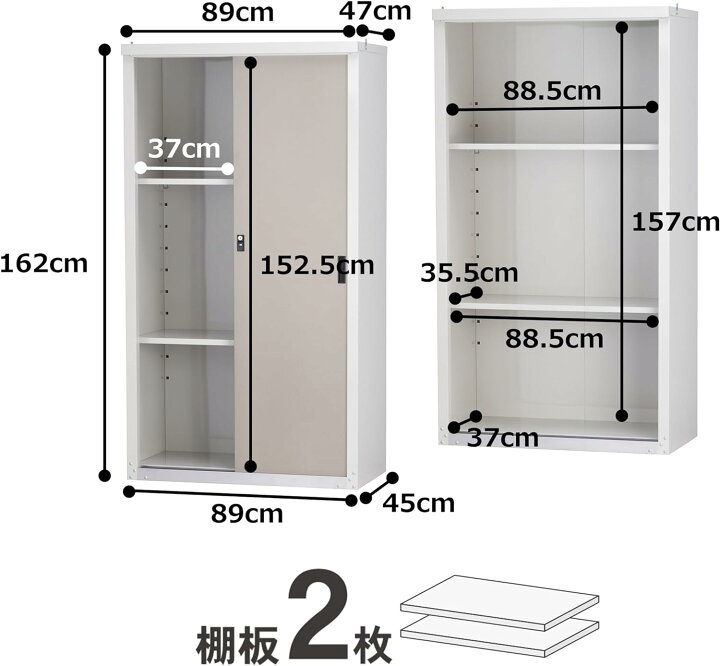 楽天市場】収納庫 物置 物置き 屋外 鍵付き 小型 家庭用 スチール 