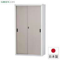 収納庫 物置 物置き 屋外 鍵付き 小型 家庭用 スチール おしゃれ 倉庫 日本製 棚板 可動棚 スチール収納…