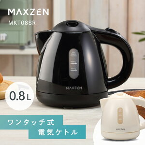 dCPg Pg e 0.8L ۉ M l炵 Ƒ ItBX x 󂾂h~   ȒP ^b` ʖڐ 800ml R[h[  zCg  ubN Nۏ MA