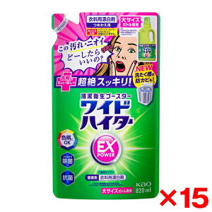 y15Zbgzԉ ChnC^[ EXp[ Y lւ TCY 820ml