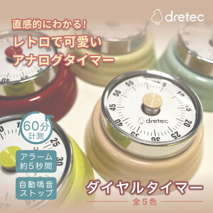 DRETEC T-333DGNDR [�_�C�����^�C�}�[] �O���[��
