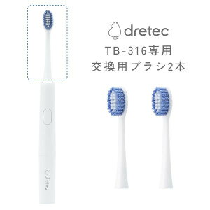 �yGW����N�[�|�����s��!5/2-6�z DRETEC KB-316WT �z���C�g [TB-316 �����p�u���V (2�{����)]