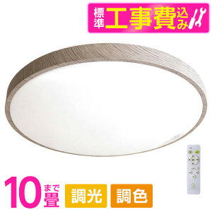 �A�r�e���b�N�X CCN-NL10 �W���ݒu�H���Z�b�g �R�R�j�� �i�`�������V�[�����O���C�g [�m���V�[�����O���C�g (�`10��/���F�E����) �����R���t��] ���r���[CP300