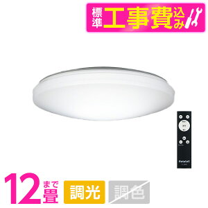 �z�^���N�X HLDZ12258 �W���ݒu�H���Z�b�g [LED�V�[�����O���C�g(�`12��/����/�����F)�����R���t��] ���r���[CP300