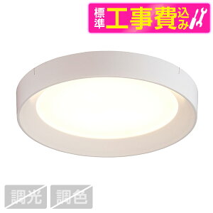 �A�C���X�I�[���} SCL150L-DU �W���ݒu�H���Z�b�g �z���C�g ���^���^�V�[�����O���C�g �����t���[���^�C�v 1500lm �d���F ���r���[CP300