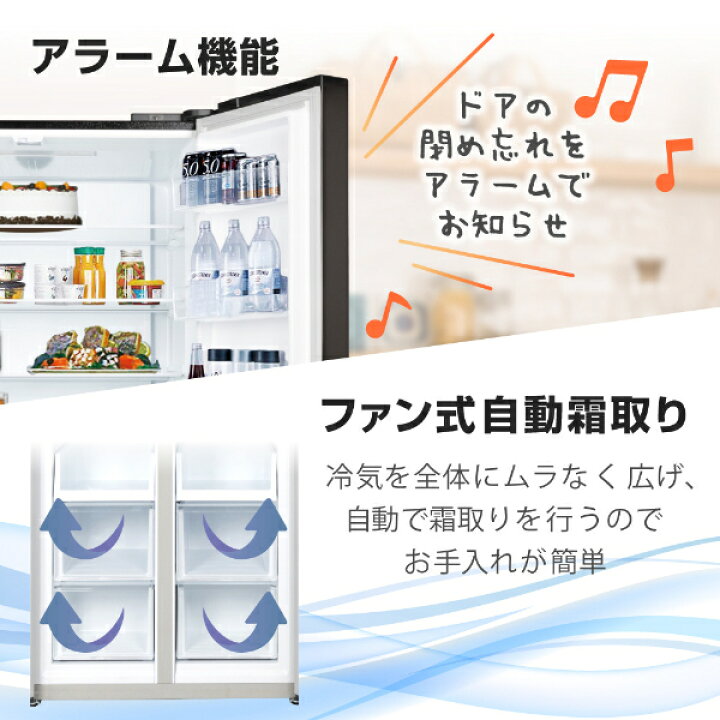 楽天市場】冷蔵庫 415L MAXZEN マクスゼン 観音開き 大容量 霜取り不要 