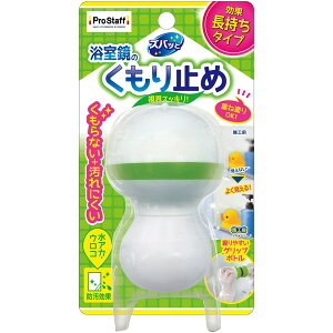 PROSTAFF Yob ̂~߃R[g 45mL