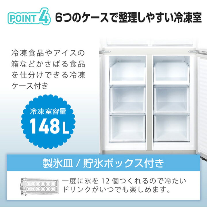 楽天市場】冷蔵庫 415L MAXZEN マクスゼン 観音開き 大容量 霜取り不要 