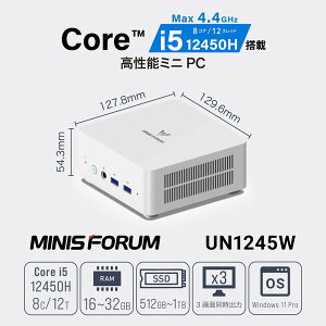 MINISFORUM UN1245W-32/512-W11Pro(12450H) [fXNgbvp\R j^ / Windows 11 Pro]
