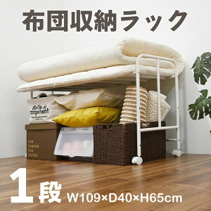 zc[bN ӂƂ[ 1i LX^[t 109×40×65cm  N[[bg zc ӂƂ [ bN  ̂ [ LX^[ ~J C ۊ I ѕz }bgX D40 SH-CS40