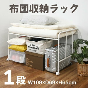 zc[bN ӂƂ[ 1i LX^[t 109×69×65cm  N[[bg zc ӂƂ [ bN  ̂ [ LX^[ ~J C ۊ I ѕz }bgX D69 SH-CS69