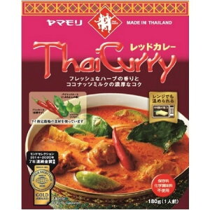 ヤマモリ タイカレー レッド 180 x5 メーカー直送 ギフト プレゼント