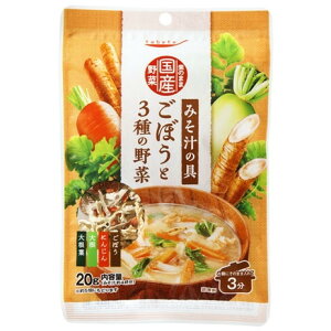 ���� tabete �f�̂܂܍��Y��� ���ڂ���3��̖�� 20g x10 ���[�J�[���� �M�t�g �v���[���g ���Ε� �~�M�t�g