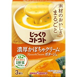 y11/27܂ŁIΕ鑁N[|sz |bJTb|t[hrobW |bJTb| RgRg ZڂN[|^[W 63.6g x5 [J[ Mtg v[g 