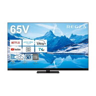 テレビ 65型 TVS REGZA 65Z870N REGZA Z870N series レグザ 地上・BS・110度CSデジタル 4Kチューナー内蔵…
