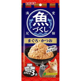 いなばペットフード いなば 魚づくし まぐろ・かつお 60g×3袋 猫 ウェットフード キャットフード ウェット ゼリー 成猫 いなば まぐろ かつお