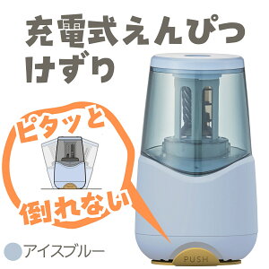 Nc [dM ACXu[  u[ M ҂ V[vi[ [d USB d z wK ׋  ȒP  CeA [ qǂ l RS038BL