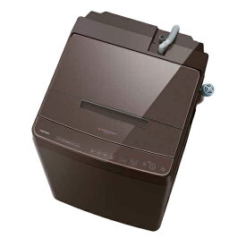 洗濯機 10kg 東芝 ザブーン ZABOON AW-10DP4(T) ボルドーブラウン 全自動洗濯機 10.0kg エクプラ特選