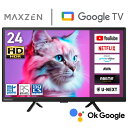 【期間限定5%OFFクーポン 6/23 10:00まで】 テレビ 24型 Googleテレビ 液晶テレビ 24インチ グーグルテレビ 24V Google TV スマートテレビ Wチューナー 外付けHDD録画機能 地上・BS・110度CSデジタル ハイビジョン MAXZEN マクスゼン MV24CH06 PBテレビCP エクプラ特選