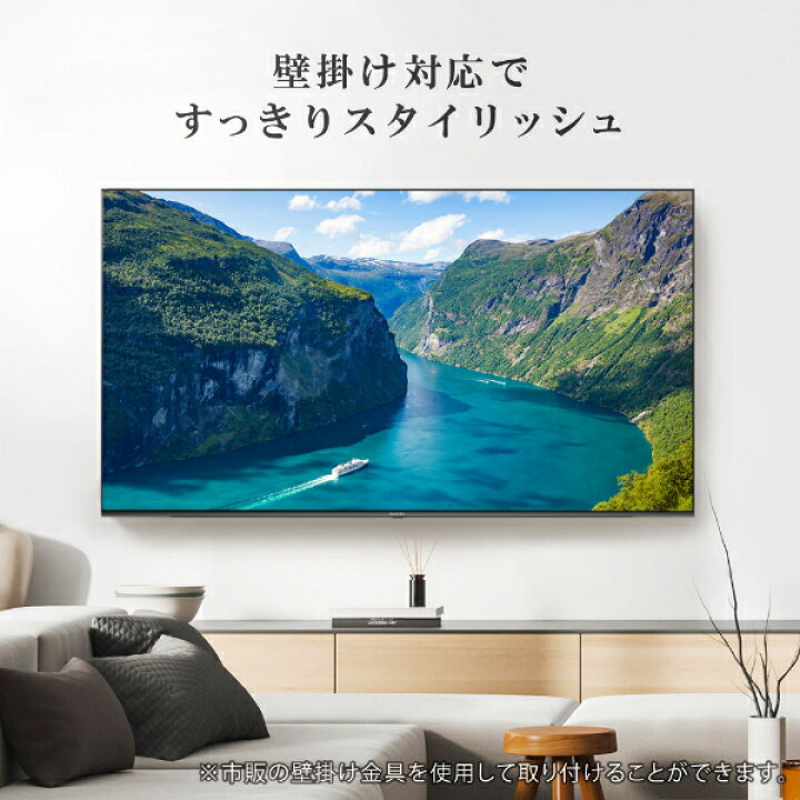 楽天市場】テレビ 75型 4K対応 Googleテレビ 液晶テレビ 75インチ 