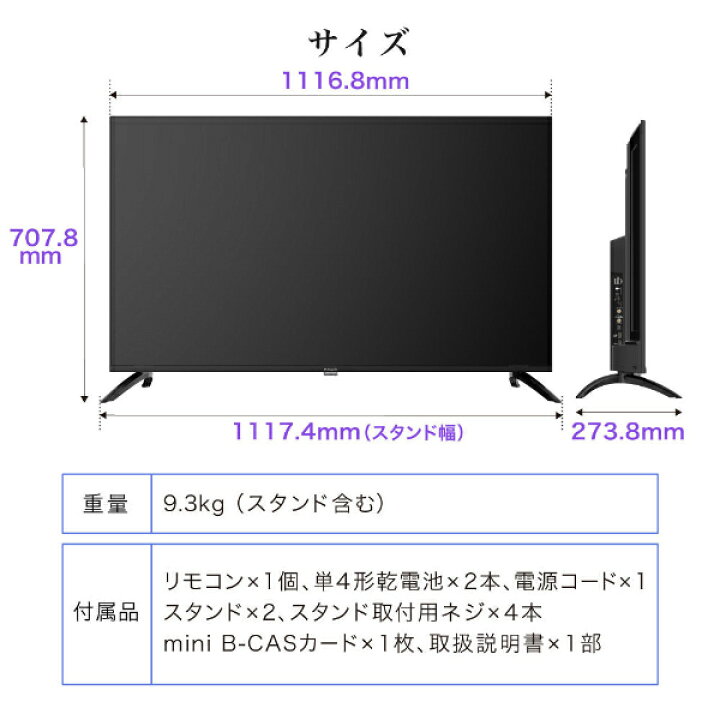 楽天市場】テレビ 50型 4K対応 Googleテレビ 液晶テレビ 50インチ 