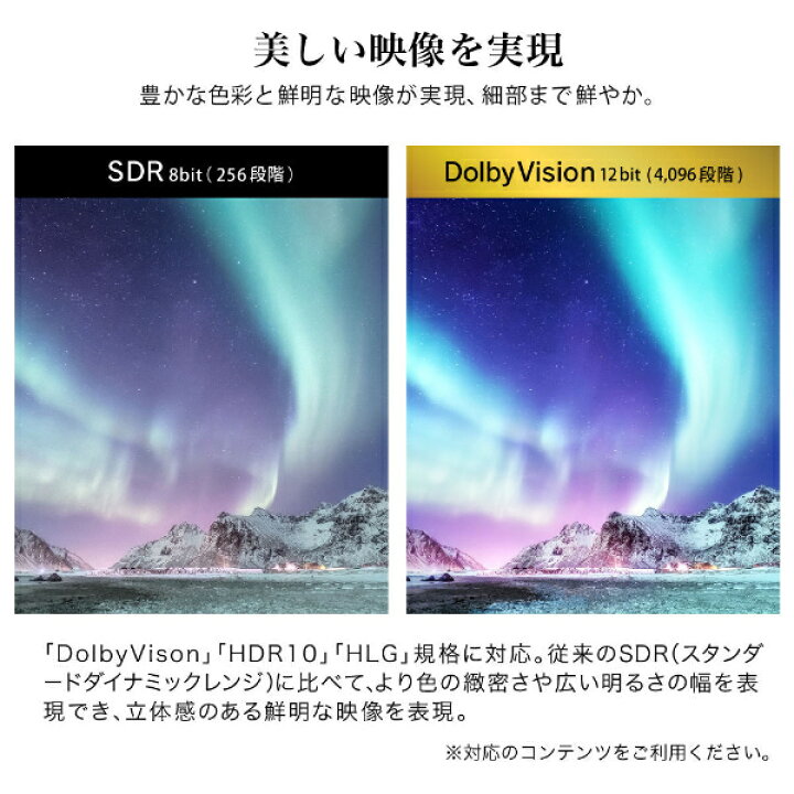 楽天市場】テレビ 50型 4K対応 Googleテレビ 液晶テレビ 50インチ 