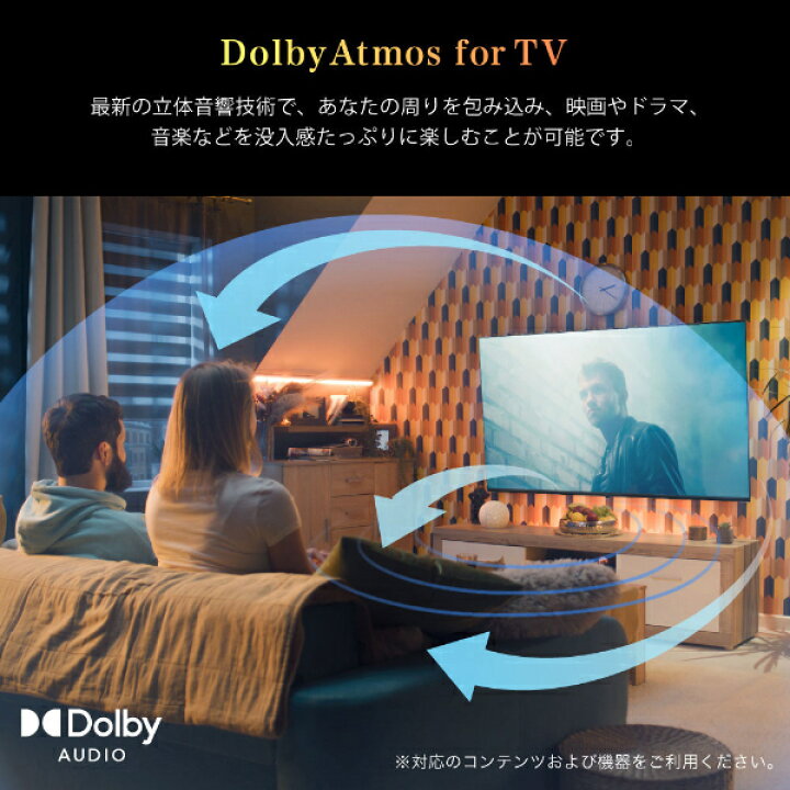 楽天市場】テレビ 50型 4K対応 Googleテレビ 液晶テレビ 50インチ 