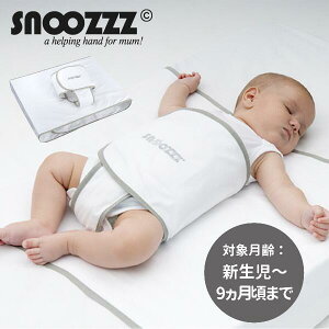 �X�k�[�Y ���Ԃ��Q�h�~�x���g [ Snoozzz �ԂԂ��Q �Q�Ԃ�h�~ ���₷�� �˂�� �Ԃ���� ���S ���� �������� ���� ���� �x�r�[ �鋃�� �x�b�h ���S �Z�[�t�e�B �O�b�Y ]