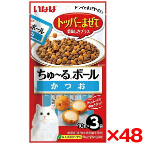 y48ZbgzȂ΃ybgt[h `{[  10g×3