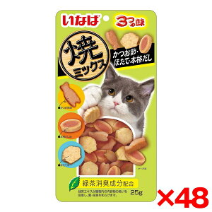 y48ZbgzȂ΃ybgt[h ă~bNX3̖  ق {i 25g