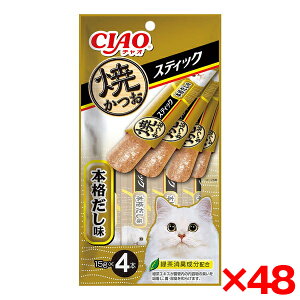 y48ZbgzȂ΃ybgt[h CIAO ăXeBbN Ă {i 15g×4{