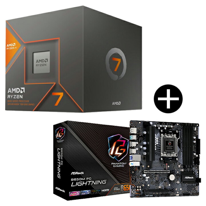 楽天市場】AMD Ryzen 7 8700G BOX With Wraith Spire Cooler CPU +  