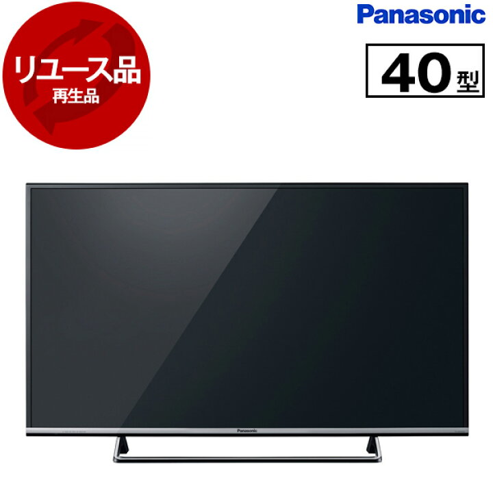 楽天市場】【リユース】 テレビ 40型 パナソニック PANASONIC ビエラ 