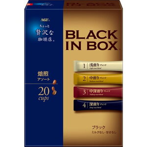 AGF ґX ubNC{bNX A\[g 20{ x6 [J[ Mtg v[g