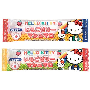 エイワ キティいちごゼリーマシュマロ 4個 x20 メーカー直送 ギフト プレゼント