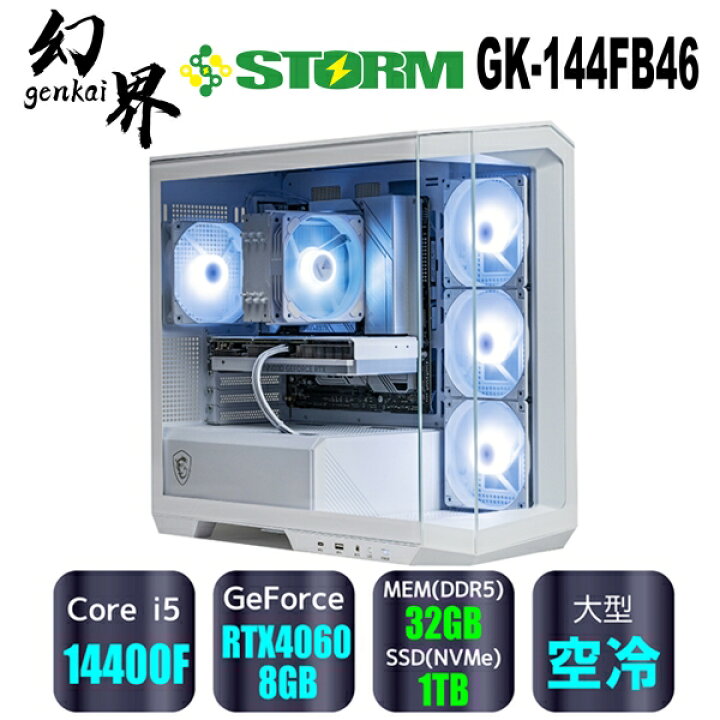 楽天市場】ゲーミングPC デスクトップパソコン ゲーミングパソコン 
