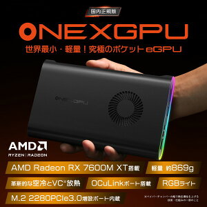 One-Netbook Technology ONEXGPU [OtBbN{[h]