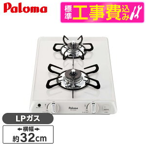�y�W���ݒu�H���Z�b�g�z �p���} PKD-230H LP �i�`�������z���C�g �R���p�N�g�L�b�`�� [�r���g�C���K�X�R���� (�v���p���K�X�p�E2���E��32cm)]