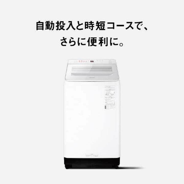 10000円引き❕ 11㎏洗濯機❕ Panasonic❕ 洗剤・柔軟剤 自動投入❕ R2469