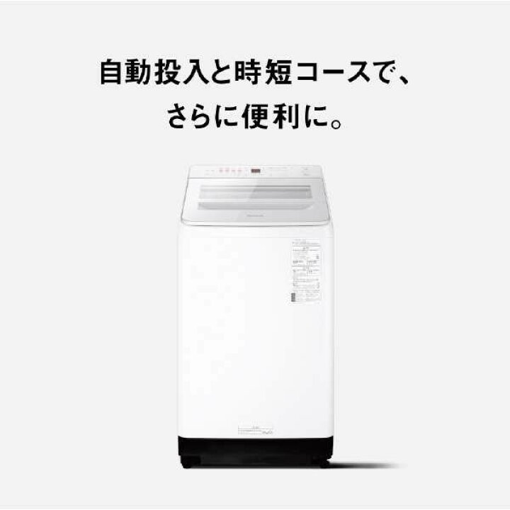 Panasonic?エコナビ搭載?9kg洗濯機69