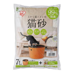 ACXI[} UNS-7L [ォLgCpL 7L]