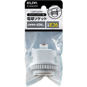 d B-LR26H(W) [d\Pbg 26mm (CeBOo[p)]