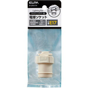 d B-LRN17H [d\Pbg 17mm (CeBOo[p)]