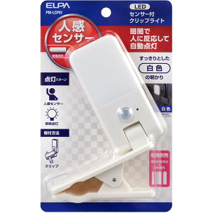 �����d�� PM-LCP01 [LED�Z���T�[�t���C�g �N���b�v��]