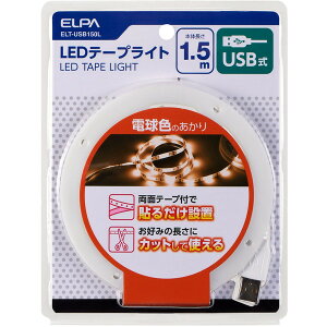d ELT-USB150L [LEDe[vCg (USBA1.5mALF)]