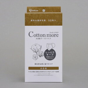 ACXI[} PK-G30S [Cottonmore K[[}XN ]