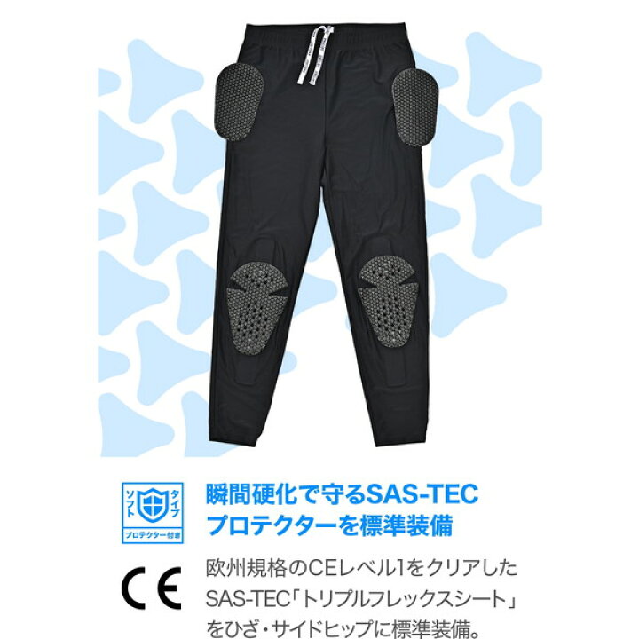 楽天市場】デイトナ D48050 SAS-TEC プロテクター インナー パンツ DP 