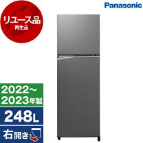楽天市場】パナソニック 冷蔵庫 248の通販